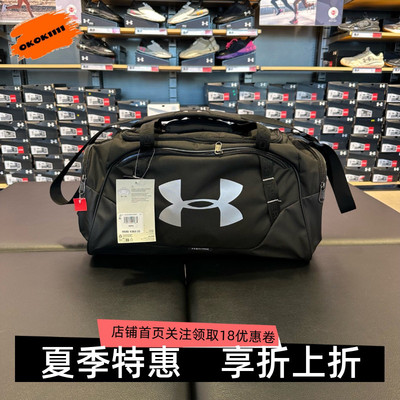 安德玛ua男女运动瑜伽训练旅行包