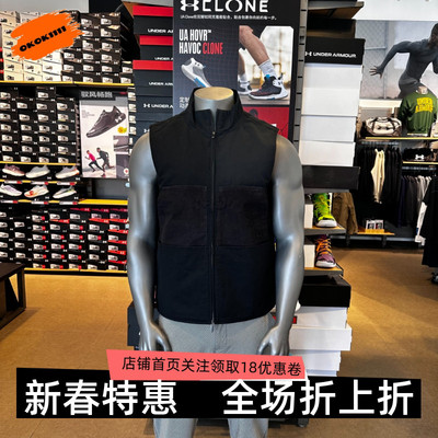 安德玛 UA秋冬Expanse Utility男子梭织户外运动马甲6000881