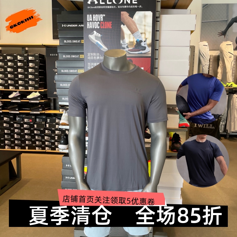 安德玛 UA春夏 RUSH男子训练健身跑步速干运动短袖T恤1383973