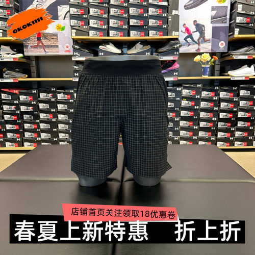 安德玛 UA春夏Launch Pro男子7英寸速干梭织跑步运动短裤1389799