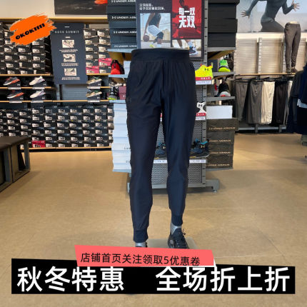 安德玛 UA Qualifier男子健身训练跑步运动长裤1379289