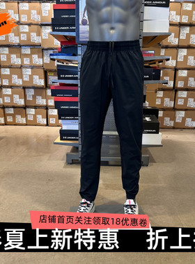 安德玛 UA Unstoppable男子春夏速干运动休闲长裤6012332