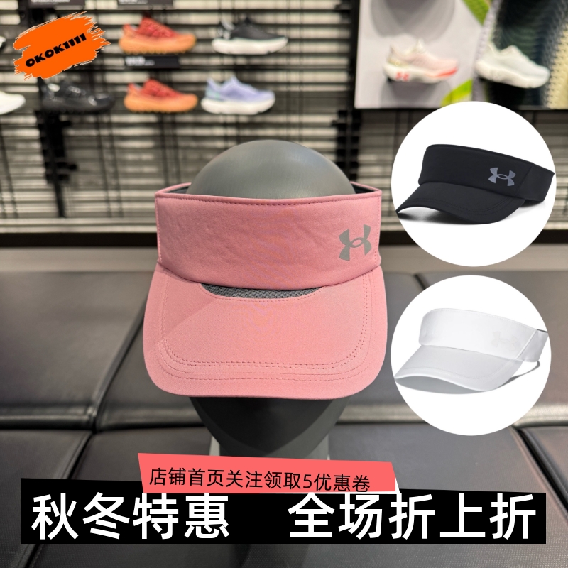 安德玛 UA Launch女子跑步训练健身户外速干运动遮阳帽1383480
