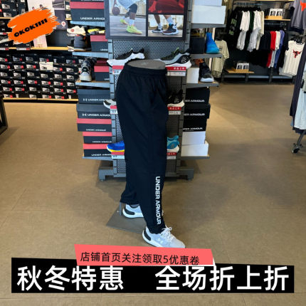 安德玛 UA春夏EF Perf Graphic男子直筒梭织训练运动长裤6007559