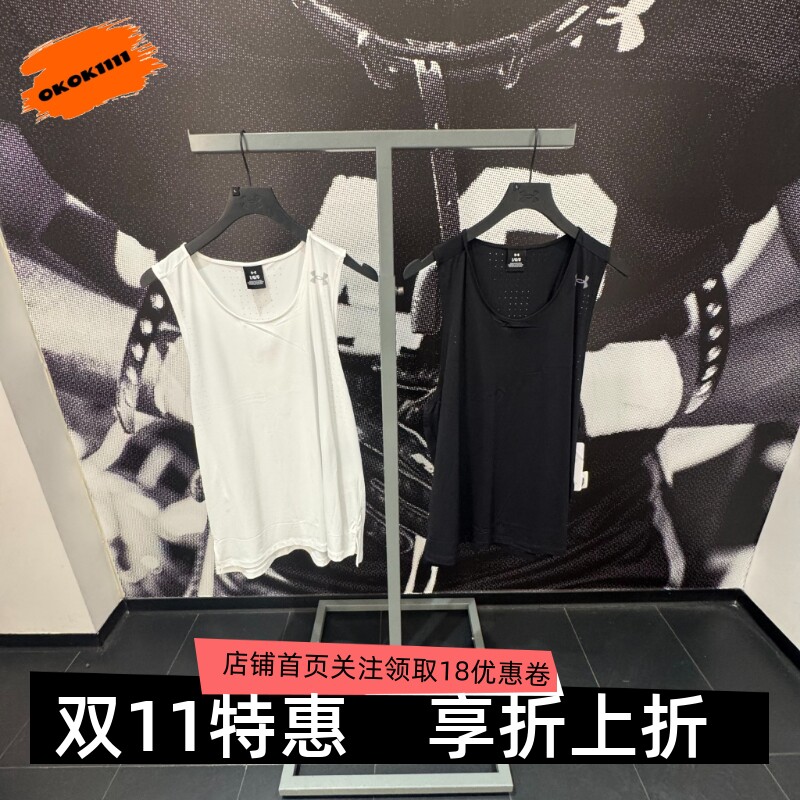安德玛 UA春夏Velociti Pro男子透气速干跑步运动无袖背心6009505
