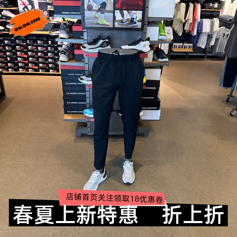 安德玛 UA Unstoppable自在系列男子收腿运动休闲长裤6003861