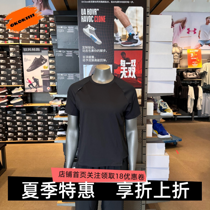 安德玛 UA春夏Urban OutDoor女士运动休闲短袖T恤6014255