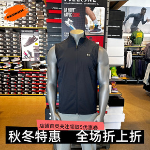 安德玛 Drive男子梭织高尔夫运动马甲1389595