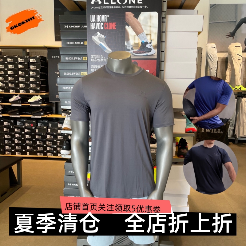 安德玛 UA春夏 RUSH男子训练健身跑步速干运动短袖T恤1383973