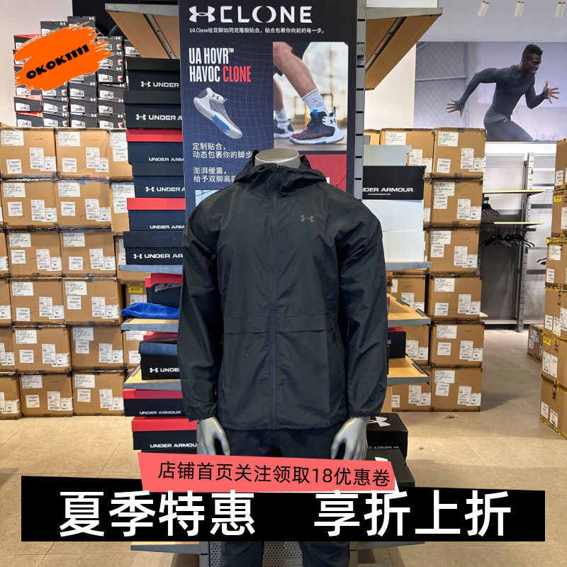 安德玛 UA春夏Explor Hike UPF男防晒户外运动夹克外套6010069