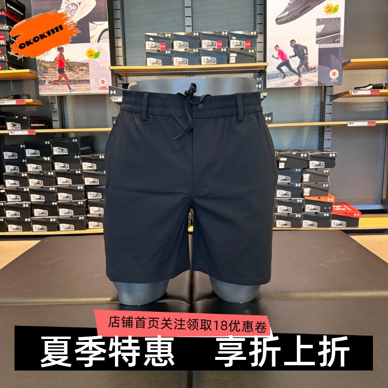 安德玛 UA男士夏季高尔夫训练休闲运动短裤 6012301