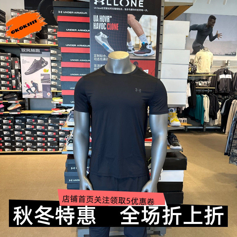 安德玛 UA Launch Elite爆冷系列男子速干跑步运动短袖T恤1389802