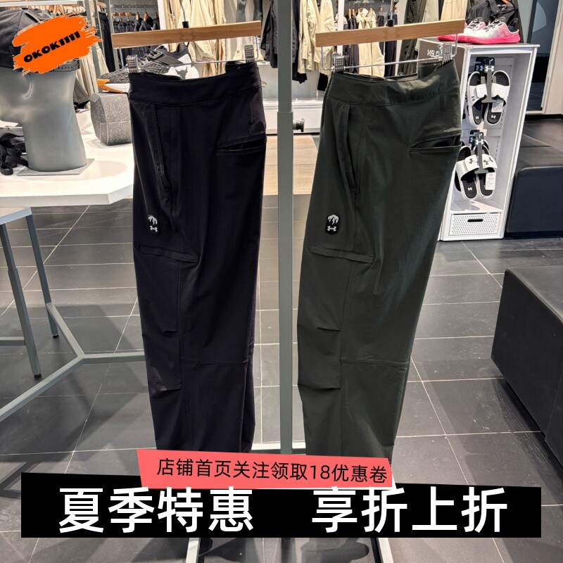 安德玛 UAUrban Outdoor男子户外工装速干梭织运动长裤1387984