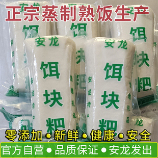 正宗贵州兴义安龙特产饵块粑二块粑耳块农家熟饭蒸制制作粑粑包邮