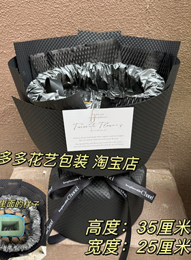 藏烟网红花壳半成品鲜花包装纸包花神器diy水果零食花束全套包装