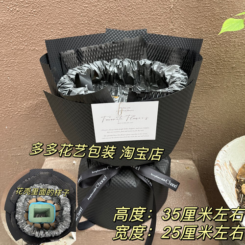 藏烟网红花壳半成品鲜花包装纸包花神器diy水果零食花束全套包装