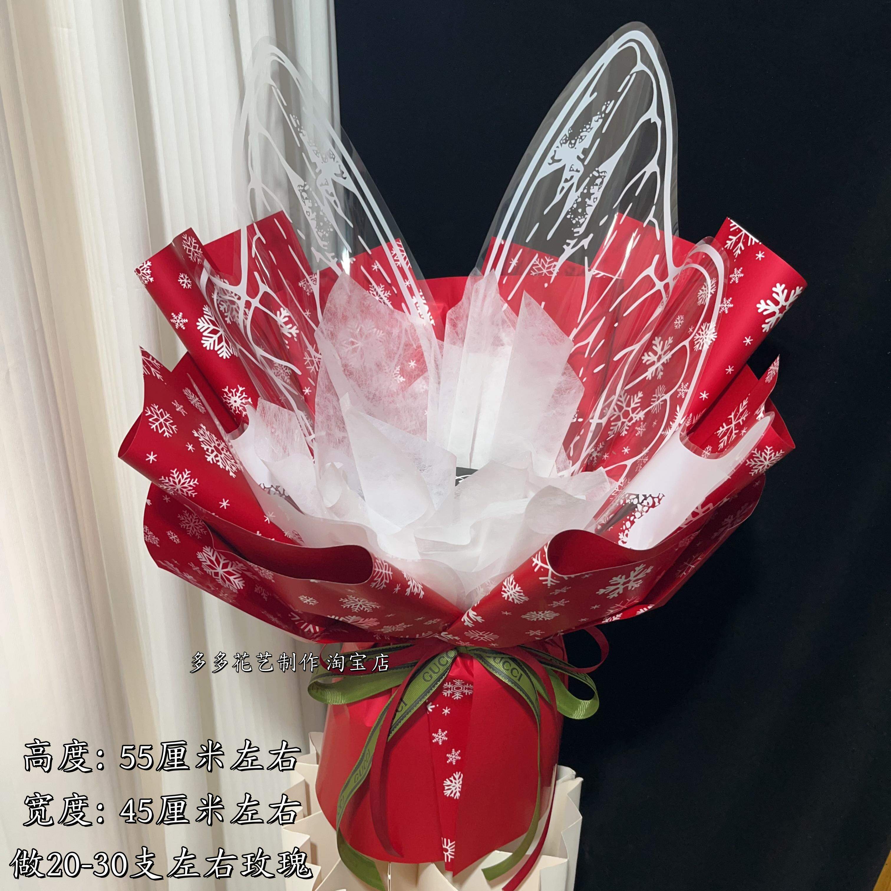 圣诞节平安夜半成品小花束壳 鲜花包装纸包花神器diy水果零食花束,鲜花速递/花卉仿真/绿植园艺,花艺材料,淘宝优惠券,粉丝福利购,淘宝优惠卷