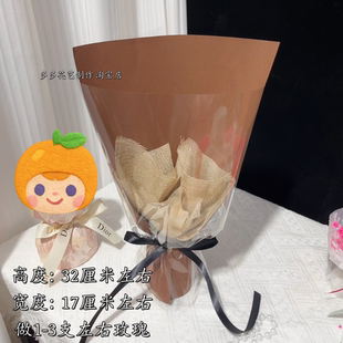 节日花束半成品小花束壳 纸包花神器diy水果零食花束 鲜花包装