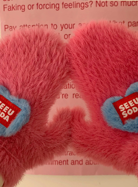 SEEU SODA/原创可爱爱心毛绒手套多巴胺彩色保暖手套少女韩国ins