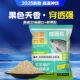 2025新品 高温野钓鱼料通杀鲫鲤草鳊通用饵料 果色天香钓鱼饵料夏季