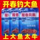 鲫鱼鲤鱼饵料春季 野钓通用黑坑鱼食鱼饲料单开钓鱼饵料