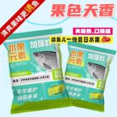 果色天香饵料夏季 高温野钓鱼料通杀鲫鲤草鳊通用饵爆护诱鱼
