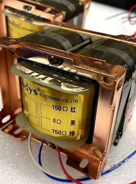 LAIDYS 单晶铜版全新双C铁心N6,N10 前级输出牛前级输出变压器