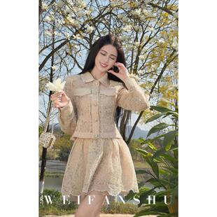 凡舒轻奢 花间私语2026年春夏新款小香名媛风蕾丝套装时尚减龄