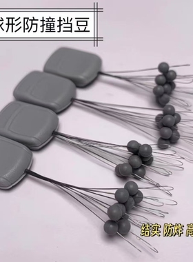 40根球形防撞豆灰色球型挡豆跑铅可用新款钓鱼太空豆配件竞技