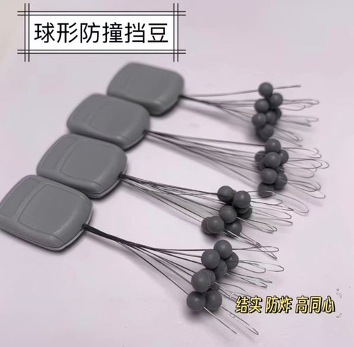 40根球形防撞豆灰色球型挡豆跑铅可用新款钓鱼太空豆配件竞技
