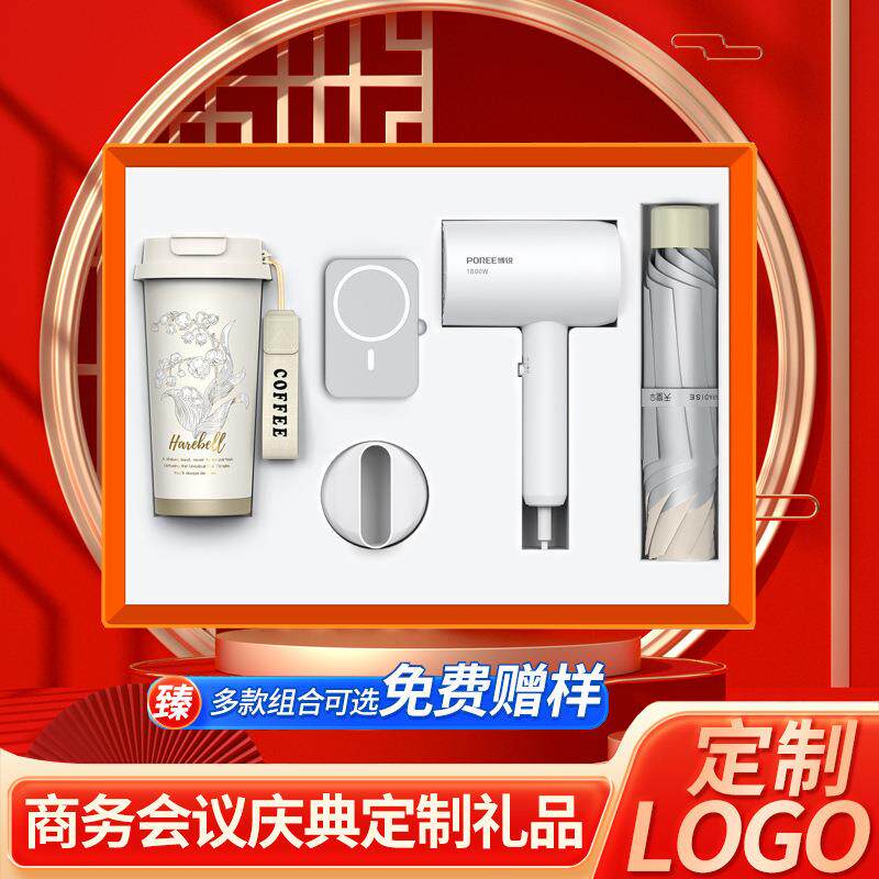 高档商务伴手礼定制天堂伞套装公司企业周年庆年会活动送客户员工