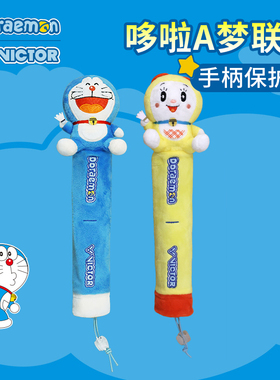 VICTOR胜利羽毛球拍手柄保护套哆啦A梦联名款正品威克多GC520DRM