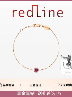 法国品牌redline小红绳Diva刘亦菲同款红宝石手链18k金本命年手绳