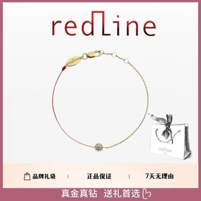法国正品redline小红绳圆钻真金