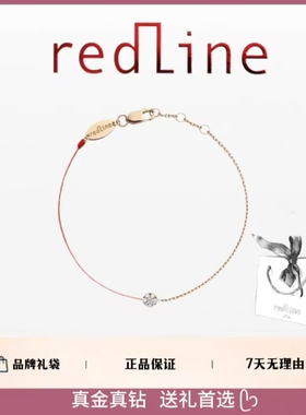 法国正品Redline六爪小花小红绳
