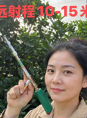 高压长射程全铜喷枪10米果园农用新式喷头打农药喷枪超雾化远喷射