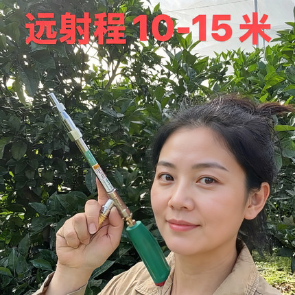 高压长射程全铜喷枪10米果园农用新式喷头打农药喷枪超雾化远喷射