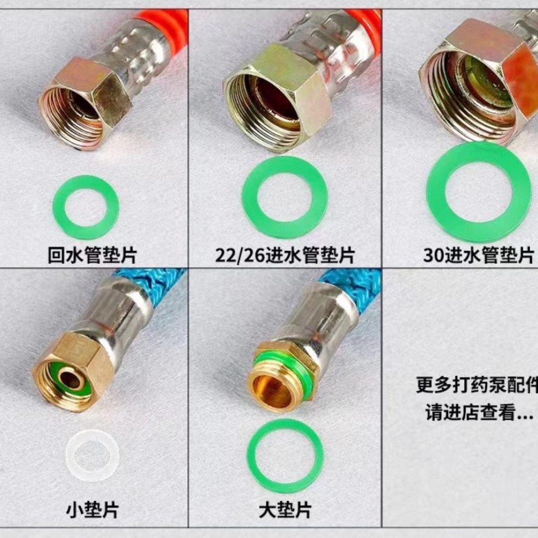 农用打药机管密封圈O型垫片22-30打药泵通用喷雾器垫片颜色随机