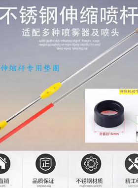 喷雾器高压打药喷枪伸缩喷杆接头垫片皮垫圈防水垫密封O型圈橡胶