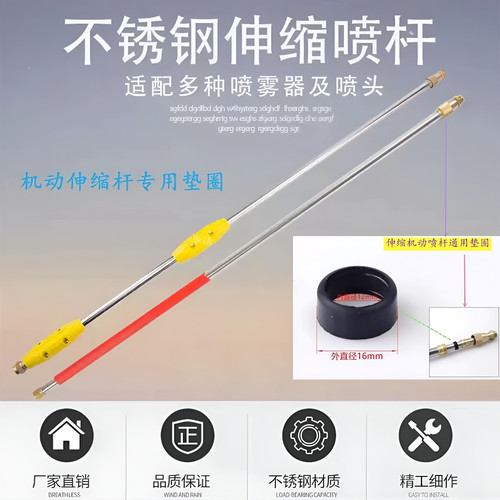 喷雾器高压打药喷枪伸缩喷杆接头垫片皮垫圈防水垫密封O型圈橡胶