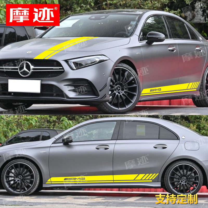 适用于奔驰A35L改装饰AMG车身拉花贴纸侧裙贴画 A200L A180L 车贴