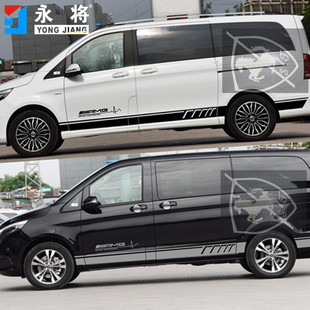 奔驰V260L车贴拉花威霆汽车贴纸V级改装车身腰线彩条惟雅诺装饰贴