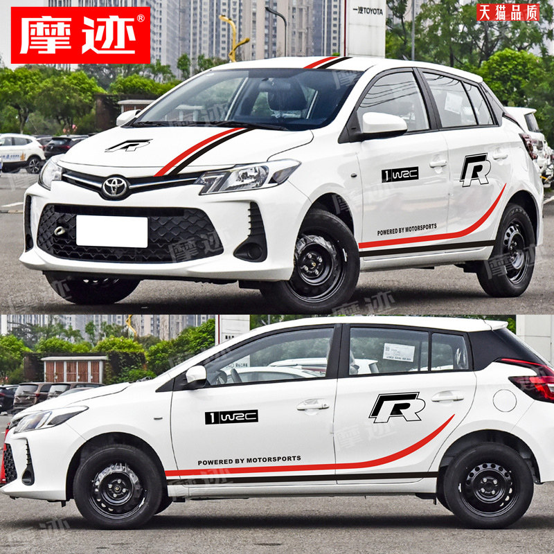 适用于丰田威驰FS车贴拉花致炫车身改装饰贴纸福克斯机盖侧裙贴画