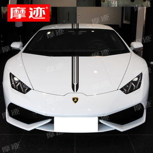 饰机盖贴纸Gallardo 兰博基尼Huracán车贴拉花Aventador跑车改装