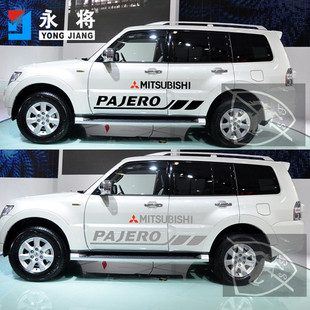 帕杰罗v97车身拉花彩条贴纸 个性装饰车贴 V93 V73 劲畅 字母贴画