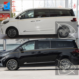 适用大通G20车贴拉花D90车身金腰线贴纸G10改装 饰汽车彩条贴画G50