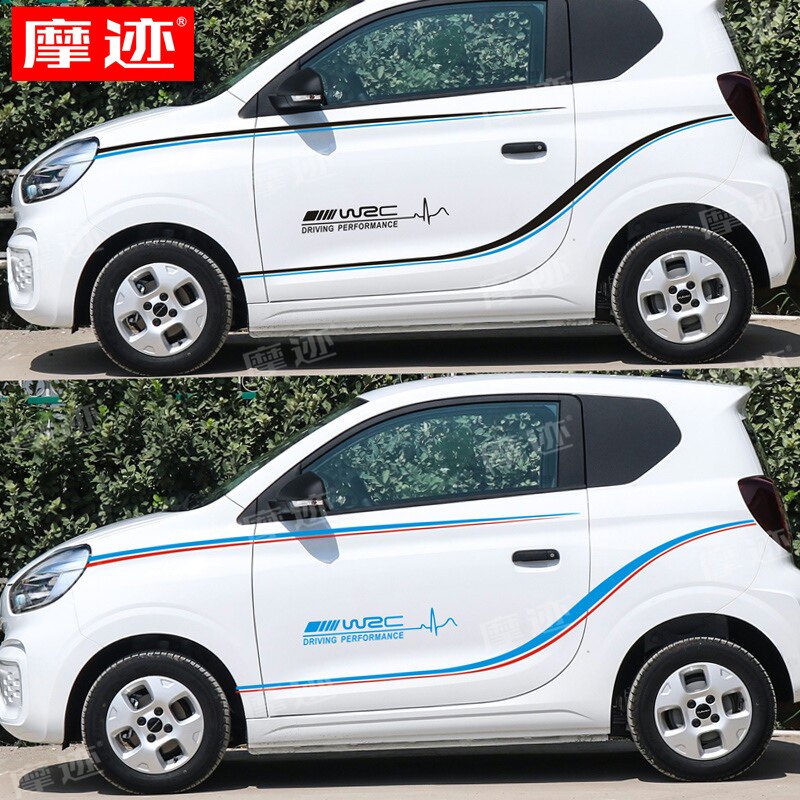 赛车贴画改装饰拉花彩条