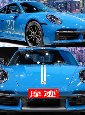 适用于保时捷911turbo拉花车贴carrera车身侧裙边贴纸992机盖改装