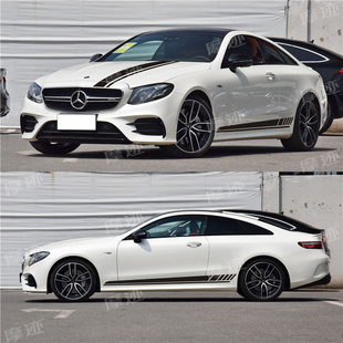 E63 饰贴AMG 适用于奔驰E43车贴拉花 E300L车门贴纸e级coupe车身装