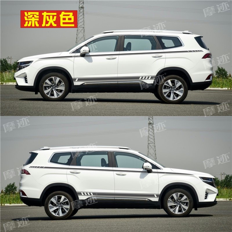 适用吉利豪越车贴拉花远景X6车身贴纸博越个性汽车腰线彩条改装饰